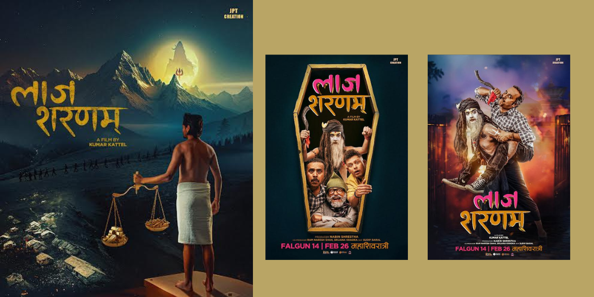 नेपाली चलचित्र ‘लाज शरणम्’को प्रचार रोक्न अदालतको अन्तरिम आदेश