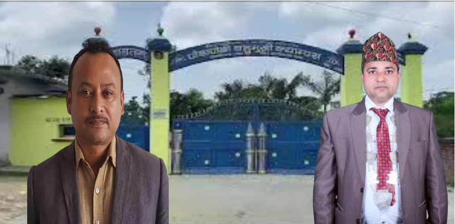 घोडाघोडी क्याम्पसको नेतृत्व चयन: चुनावी मैदानमा शाह र न्युरे  